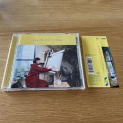 sumika Chimeのサムネイル
