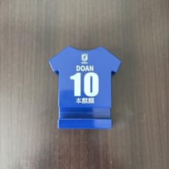 サッカー日本代表 堂安律 スマホスタンド 本麒麟のサムネイル
