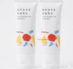 新品anonebabyトータルアウトドアUV 日焼け止め乳液50g 2本セットのサムネイル