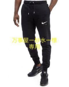 万事屋さま専用のサムネイル