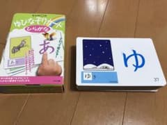 くもんの指なぞりカードのサムネイル
