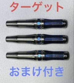 定価14055 ターゲット ライジングサン 村松治樹モデル no.5 チップ付き