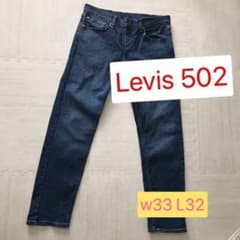 リーバイス502　デニムパンツ ジーンズのサムネイル