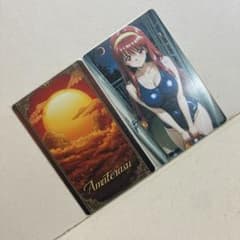 く*ろ様 ウラシク　アップグレード版のサムネイル