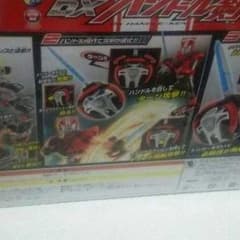 仮面ライダードライブDXハンドル剣のサムネイル