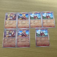 ホゲータ3枚&アチゲータ2枚&ラウドボーン2枚セットのサムネイル