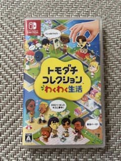 トモダチコレクション わくわく生活 Nintendo Switchのサムネイル
