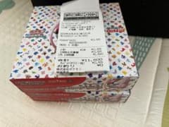 ポケモンカード151 シュリンク無し　2BOXのサムネイル