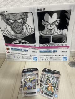 이치 반 쿠지 DRAGON BALL 40th ~ 게노지 ~ F상 ACLLECT