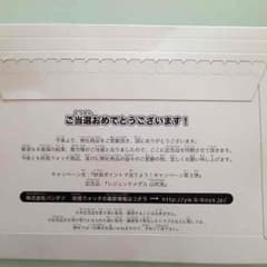 妖怪ウォッチ レジェンド メダル 山吹鬼のサムネイル