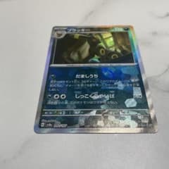 ポケカ】ブラッキーex マスターボールミラーの価格相場と入手方法