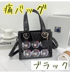 【にこり様専用】 痛バック ミニトート 黒ショルダーバッグ 推し活 ハートのサムネイル