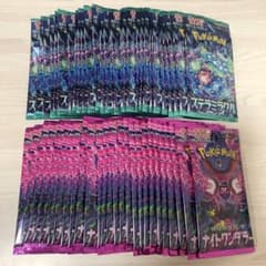 新品未開封 ポケカ ナイトワンダラー ステラミラクル 29こずつ 未