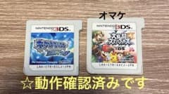 ニンテンドー3DS ソフト ポケモンアルファサファイア スマブラおまけのサムネイル