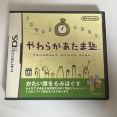 やわらかあたま塾のサムネイル