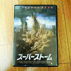 《大特価！350円！》のサムネイル
