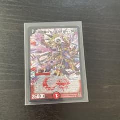 デュエルマスターズ ロマノフカイザーNEXのサムネイル