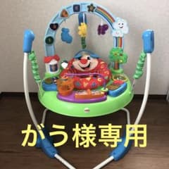 フィッシャープライス ジャンパルー バイリンガル トイザらス限定のサムネイル
