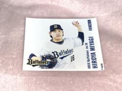 オリックス　オリジナルラベル缶 ステッカー　宮城大弥のサムネイル