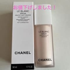 CHANEL ルブランセラム　美容液　50mlのサムネイル