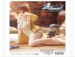 【箱あり】Desktop Cute フィギュア ライザ 寝巻ver.のサムネイル