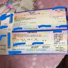 風男塾　チケットのサムネイル