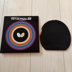 Butterfly TENERGY 05 卓球ラバー　1.9㎜　欠けありのサムネイル