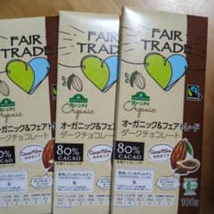 チョコレート　３個セットのサムネイル