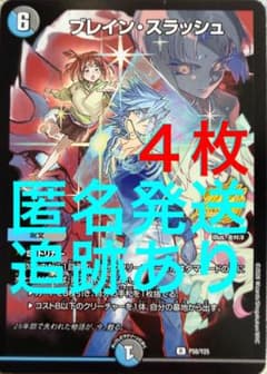 フェアリーライフ カードゲーマー ゲーマーズ プロモ 4枚 | Shop at
