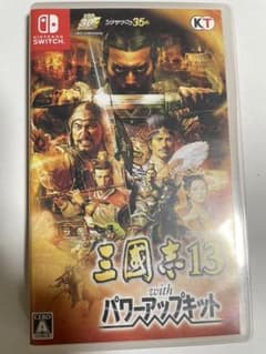 三國志13 with パワーアップキットのサムネイル