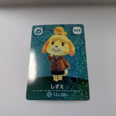 あつまれ どうぶつの森 amiiboカード しずえ 424のサムネイル