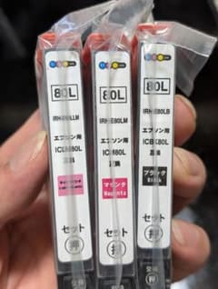 エプソン 80L インクカートリッジ 3色セットのサムネイル