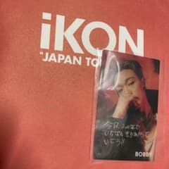 iKON バビ　BOBBY トレカのサムネイル