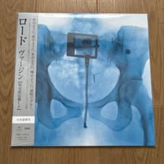 ロード ヴァージン 数量限定盤 国内盤 帯付き レコード - メルカリ