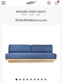 MALIBU SOFA NAVY マリブ ソファ