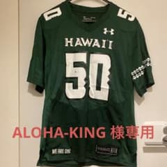 Hawaii University ユニフォームのサムネイル