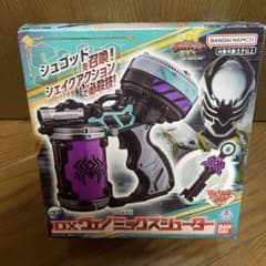 ＤＸヴェノミックスシューターのサムネイル