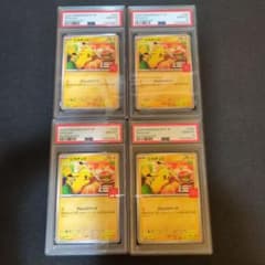 PSA10 020/M-P マクドナルドピカチュウ プロモ 4連番 - メルカリ
