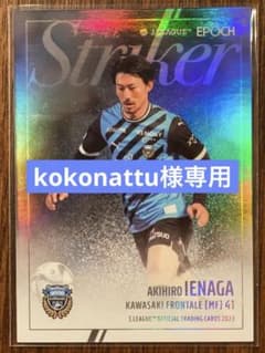 kokonattu様専用のサムネイル