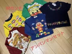 子ども服　ベビー服　アンパンマンセットのサムネイル