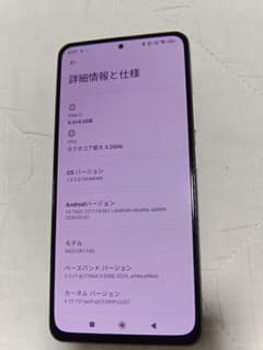 【極美品】おまけ付　POCO F3 5Gホワイト　Xiaomi　8G/256GBのサムネイル