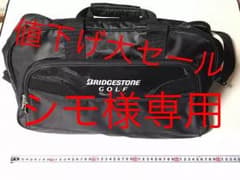 ゴルフバッグのサムネイル