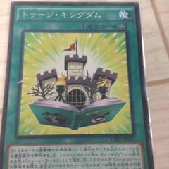 遊戯王 シングルのサムネイル