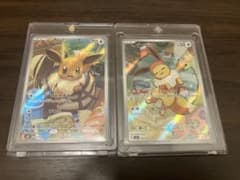 ポケモンカード イーブイar 755/742 020/019 2枚セットのサムネイル