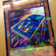 カードカーDのサムネイル