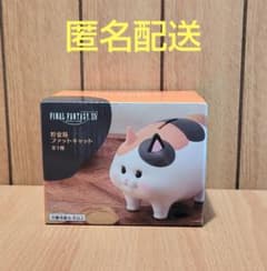 ファイナルファンタジーXIV 貯金箱 ファットキャットの入手方法まとめ