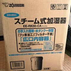 ぽんさん専用★加湿器のサムネイル
