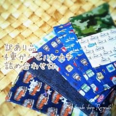 ようさん様 専用ページのサムネイル