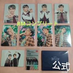 BTS RM ミニフォト コンプ MAGIC SHOP マジックショップ - メルカリ