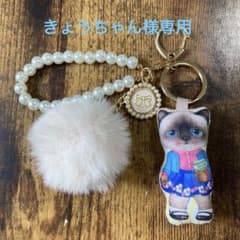 ★専用2品★猫・コヤンイサムチョン・マスコットチャーム※&クラウディ ねこクラウディちゃん マスコットチャームコヤンイサムチョン - メルカリ